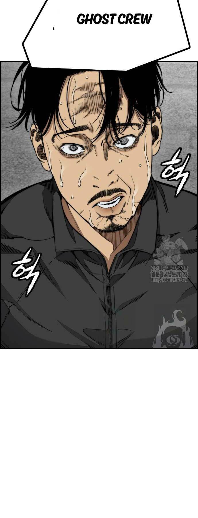 Thể Thao Cực Hạn Chapter 483 - Trang 2