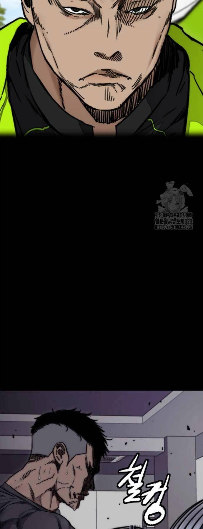 Thể Thao Cực Hạn Chapter 483 - Trang 2