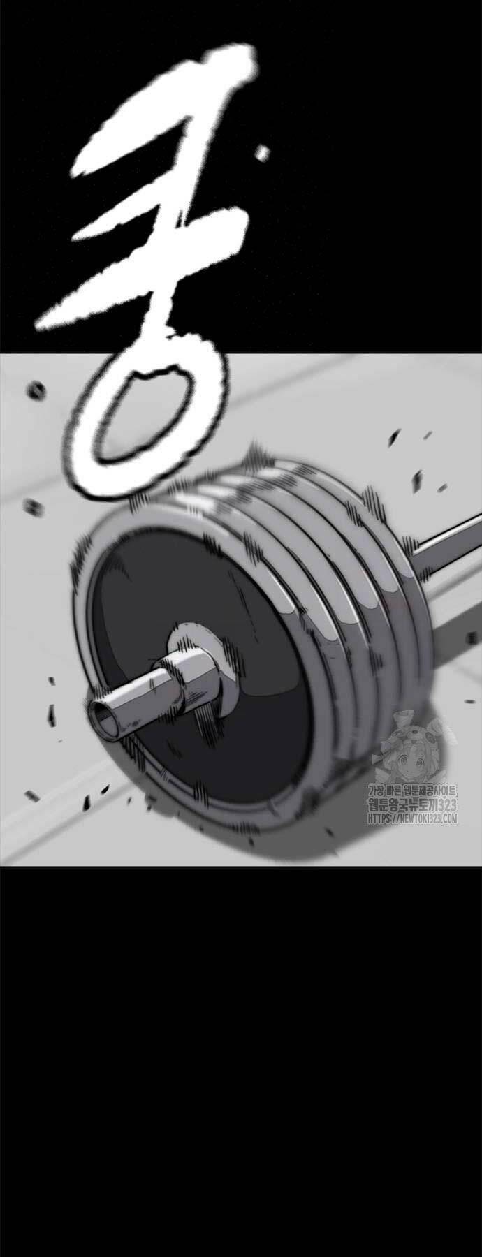 Thể Thao Cực Hạn Chapter 483 - Trang 2