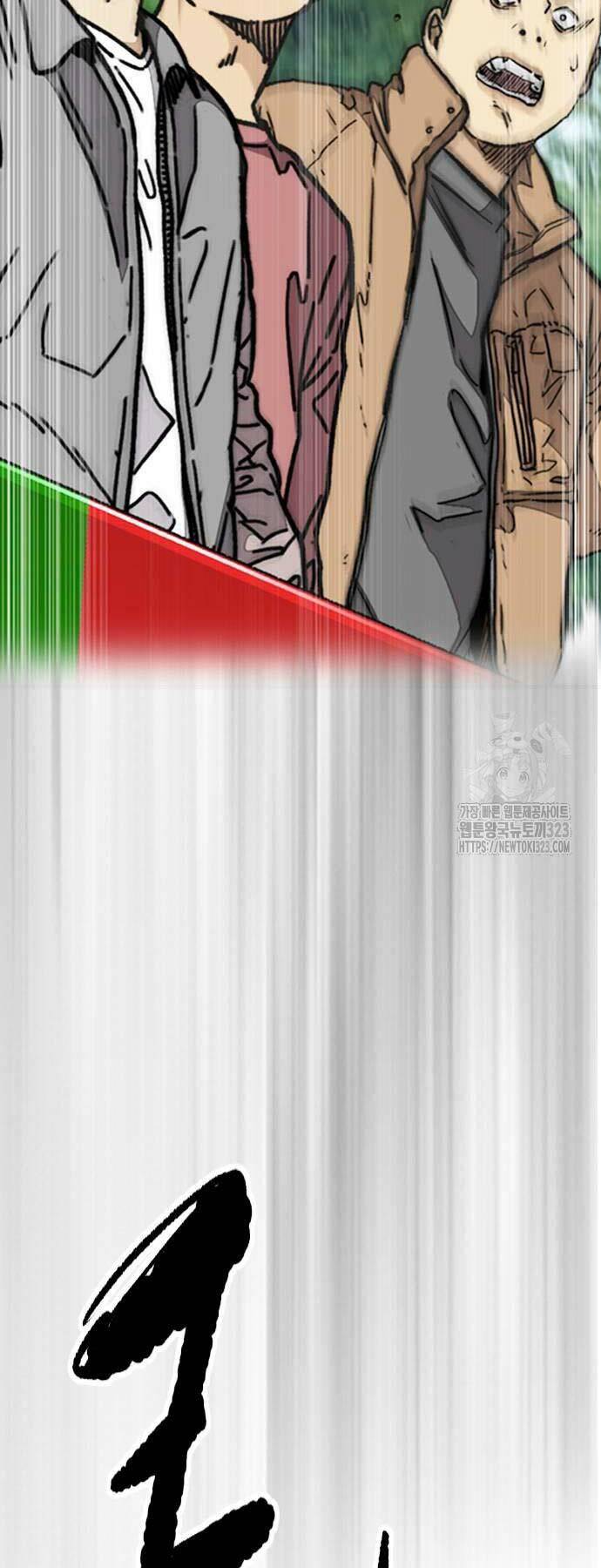 Thể Thao Cực Hạn Chapter 483 - Trang 2