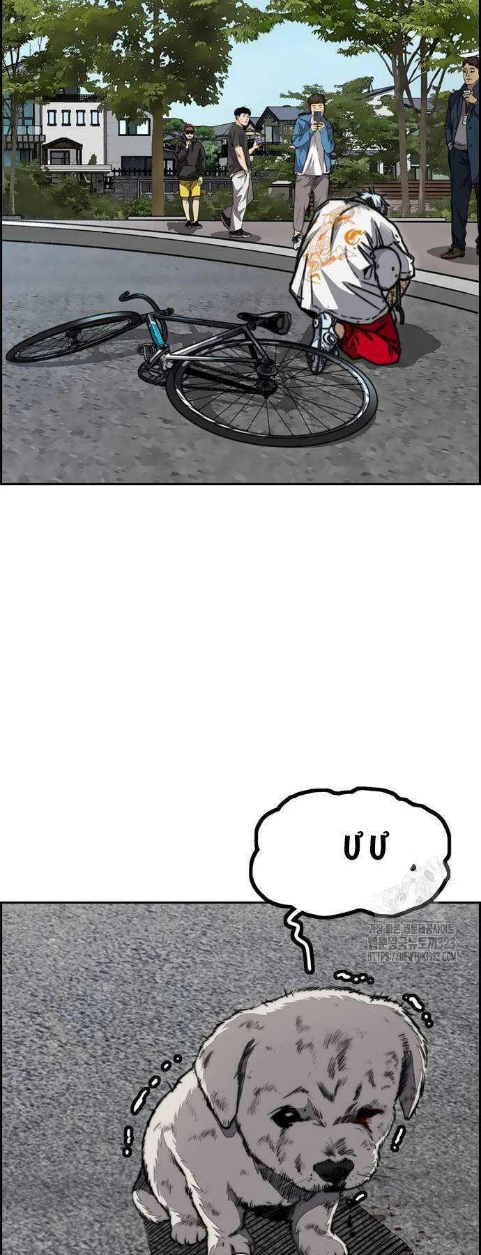 Thể Thao Cực Hạn Chapter 483 - Trang 2