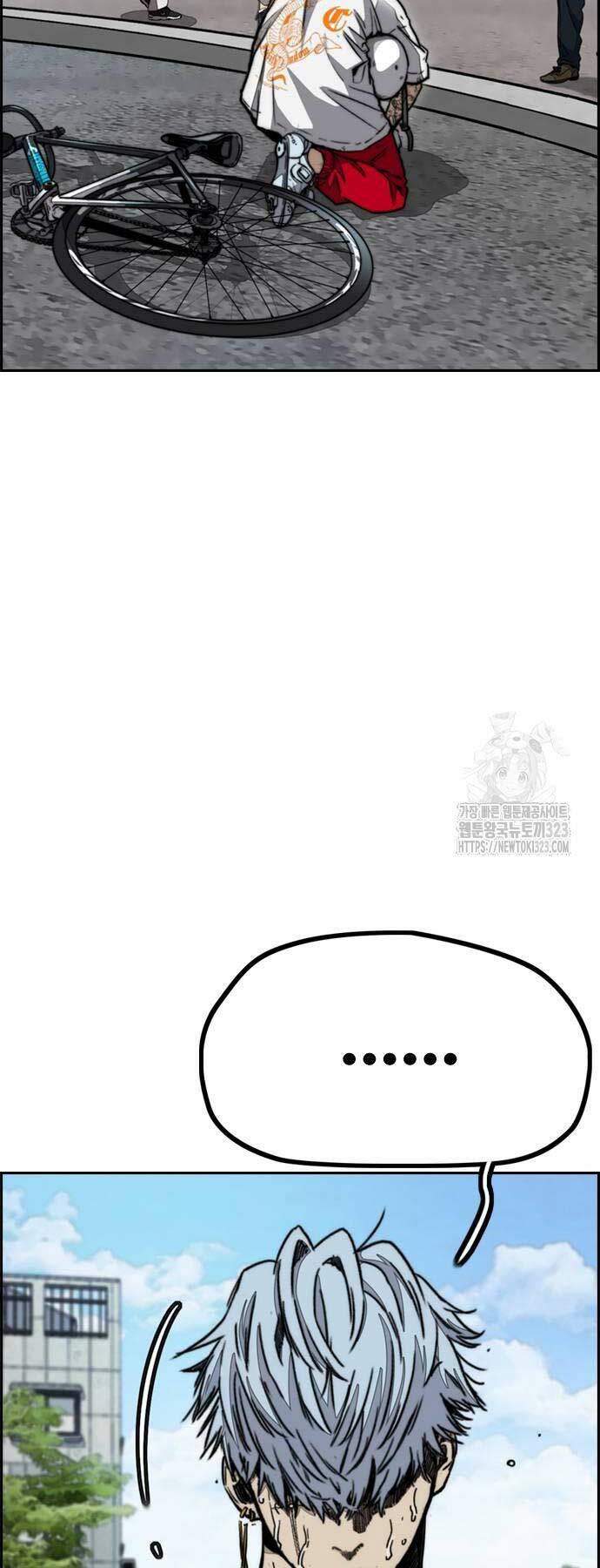 Thể Thao Cực Hạn Chapter 483 - Trang 2