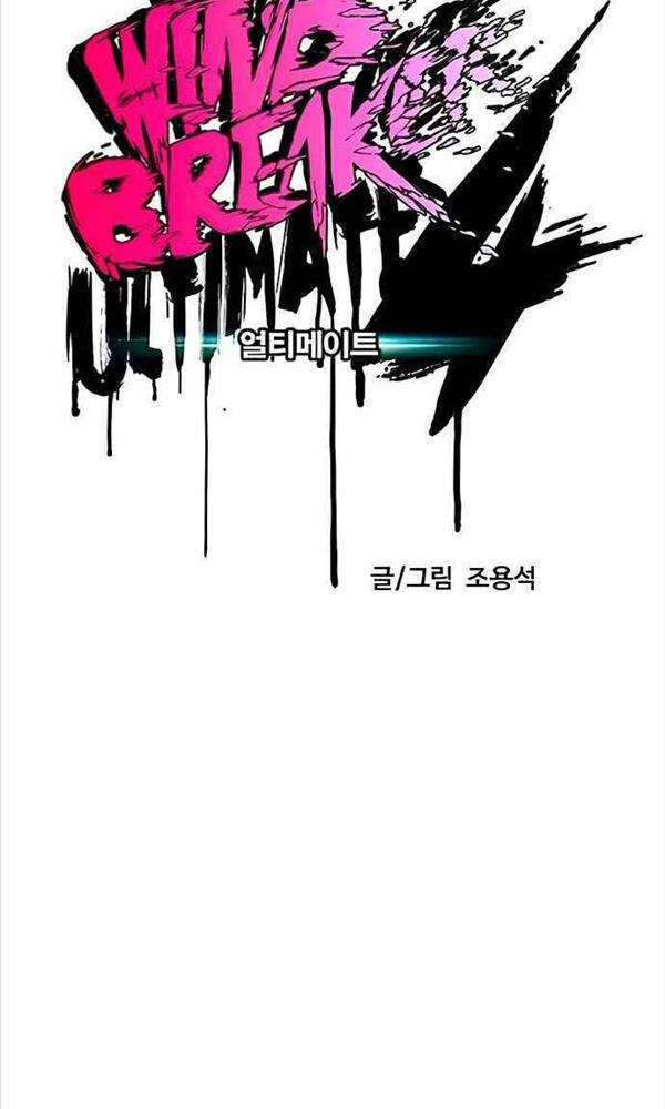 Thể Thao Cực Hạn Chapter 484 - Trang 2