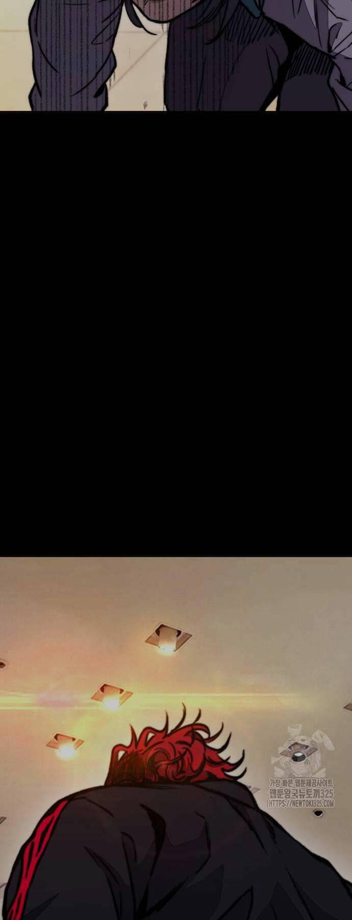 Thể Thao Cực Hạn Chapter 485 - Trang 2