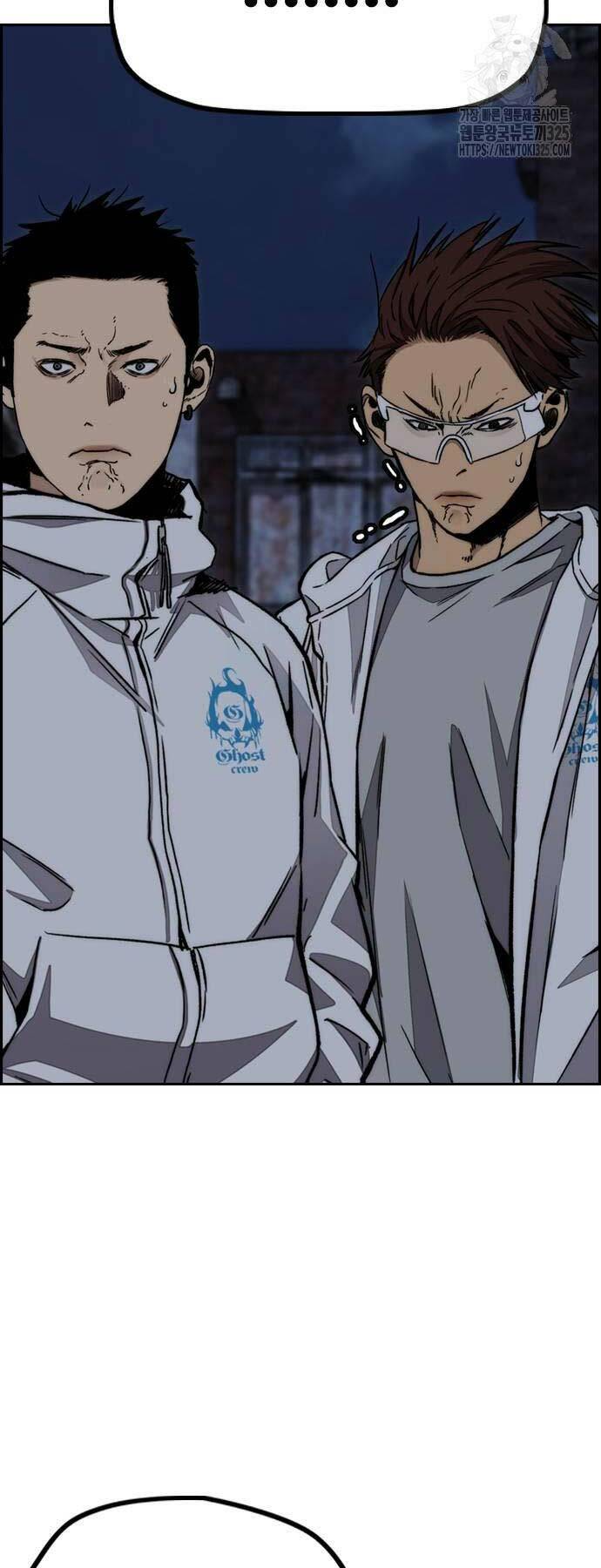 Thể Thao Cực Hạn Chapter 485 - Trang 2