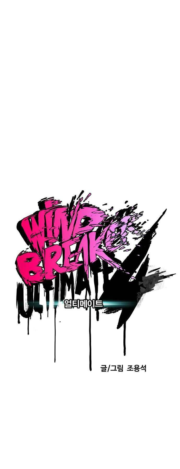 Thể Thao Cực Hạn Chapter 486 - Trang 2