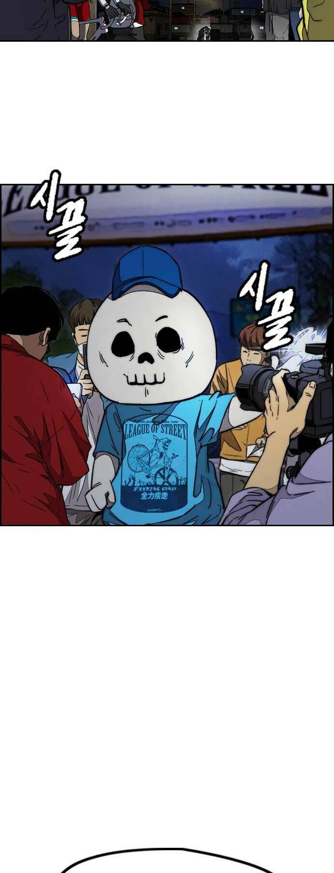 Thể Thao Cực Hạn Chapter 486 - Trang 2