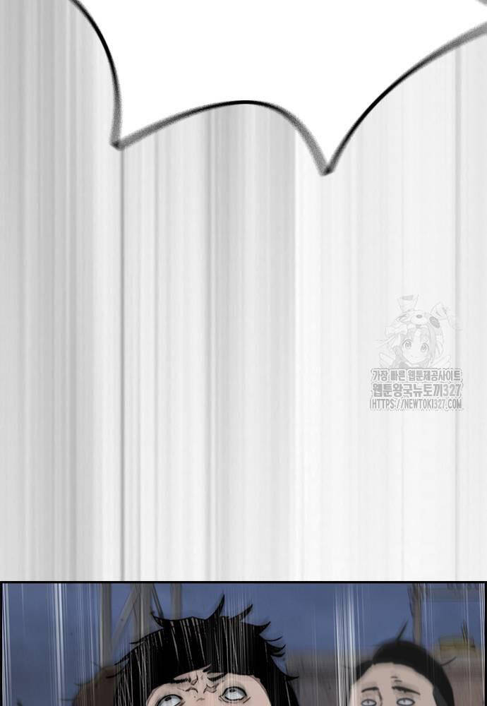 Thể Thao Cực Hạn Chapter 488 - Trang 2