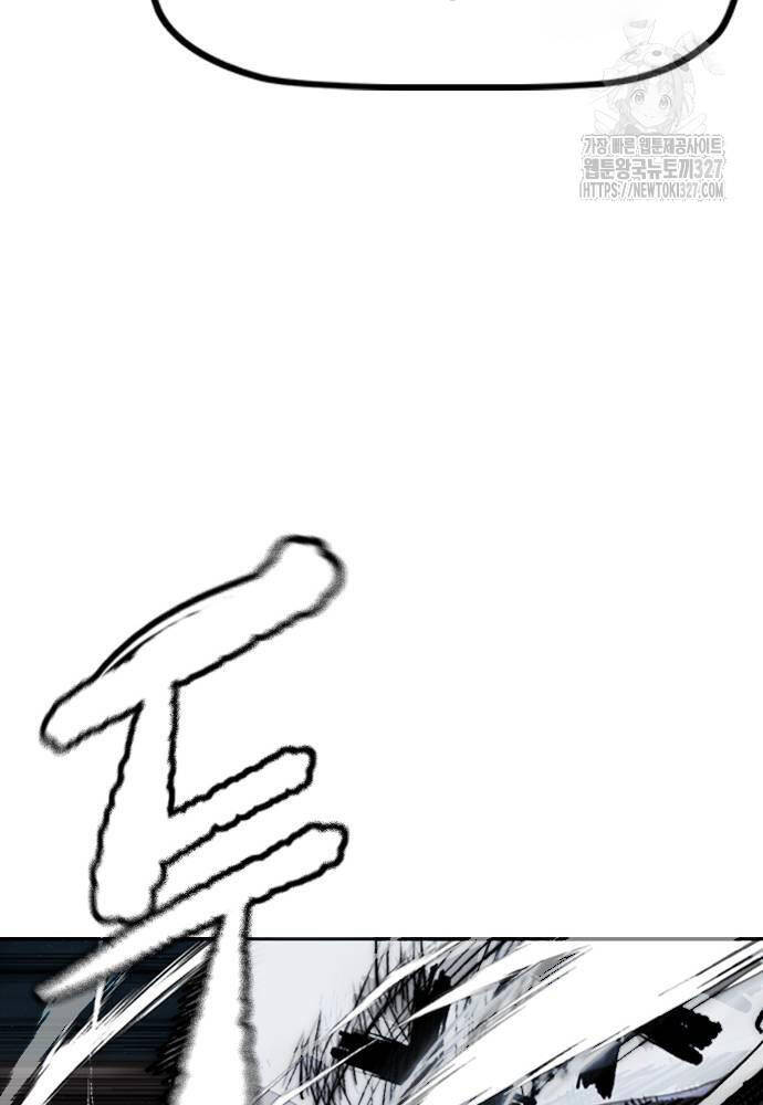 Thể Thao Cực Hạn Chapter 488 - Trang 2