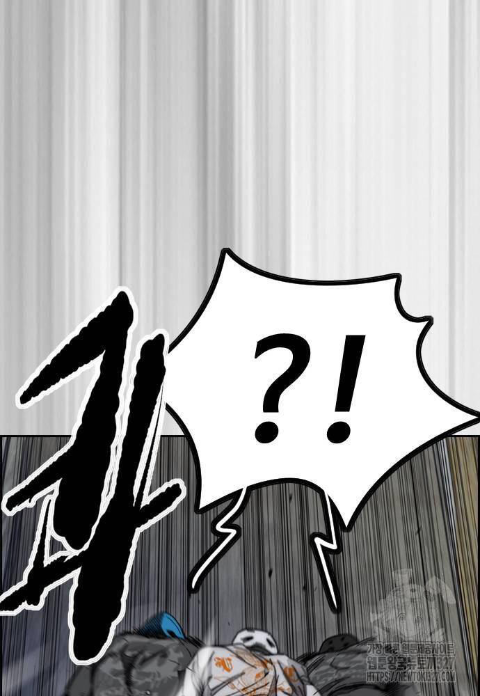 Thể Thao Cực Hạn Chapter 488 - Trang 2