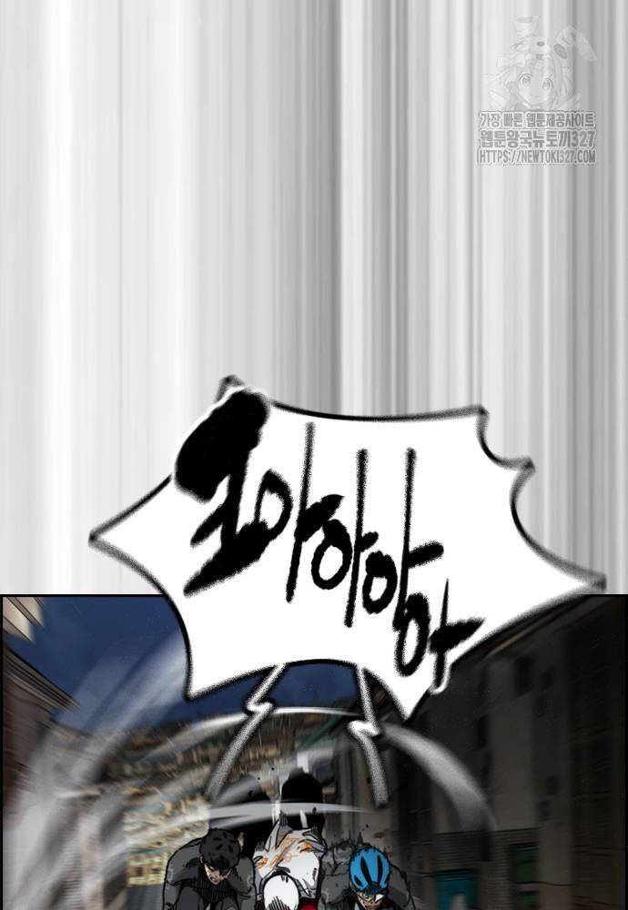 Thể Thao Cực Hạn Chapter 488 - Trang 2