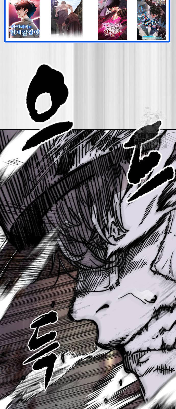 Thể Thao Cực Hạn Chapter 488 - Trang 2