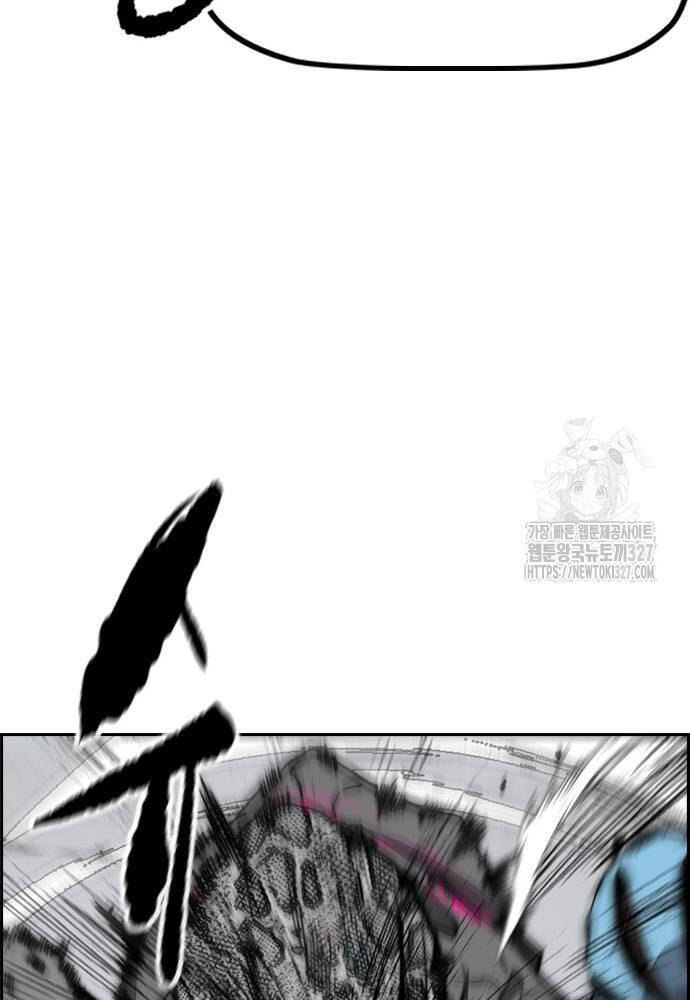 Thể Thao Cực Hạn Chapter 488 - Trang 2