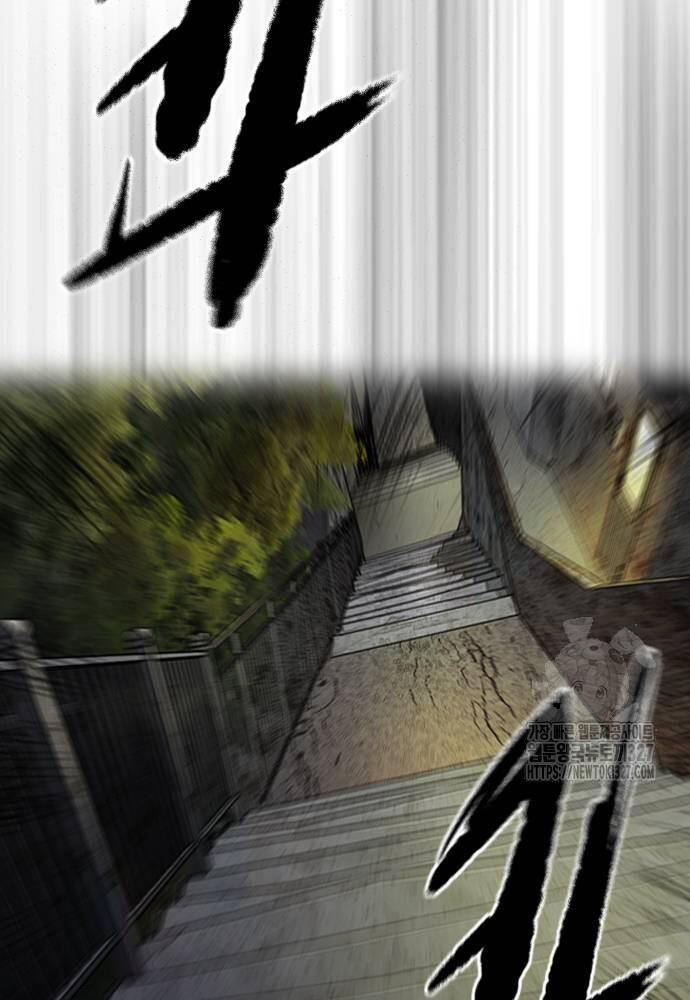 Thể Thao Cực Hạn Chapter 488 - Trang 2