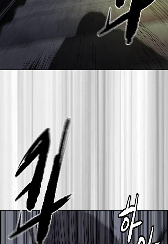 Thể Thao Cực Hạn Chapter 488 - Trang 2