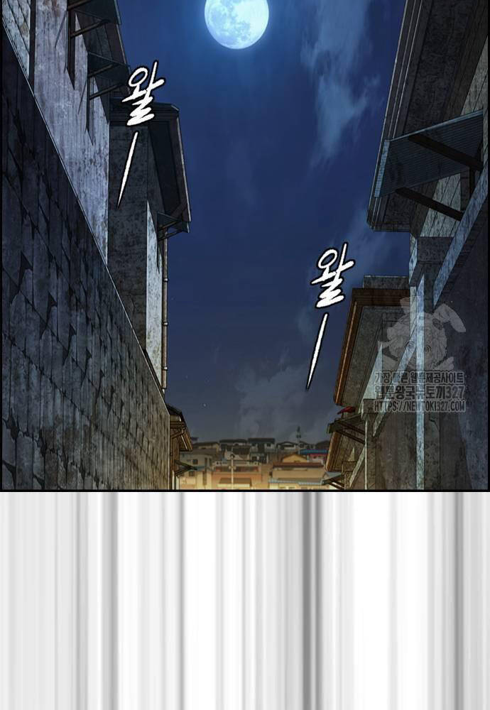 Thể Thao Cực Hạn Chapter 488 - Trang 2