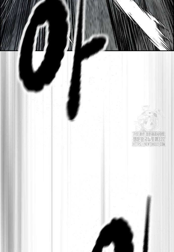 Thể Thao Cực Hạn Chapter 488 - Trang 2