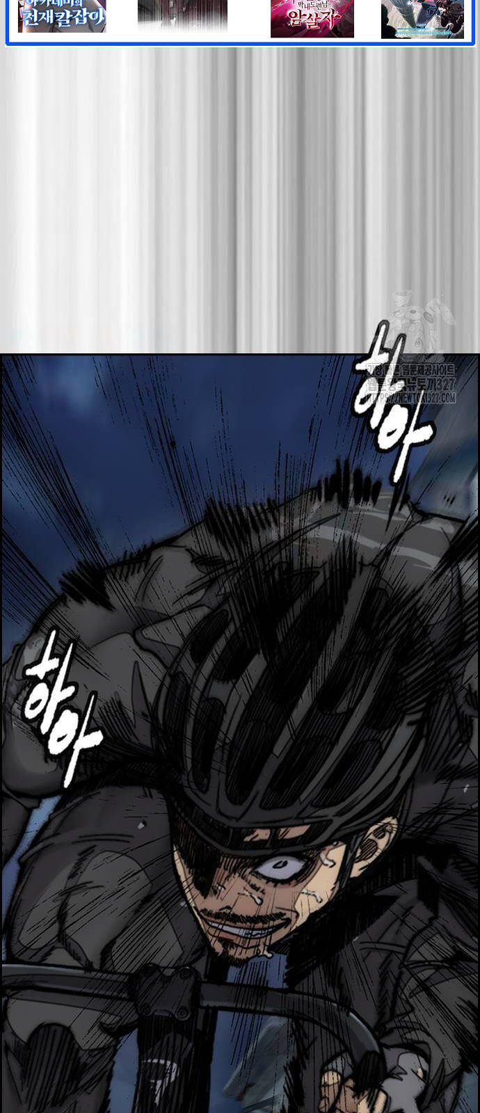 Thể Thao Cực Hạn Chapter 488 - Trang 2