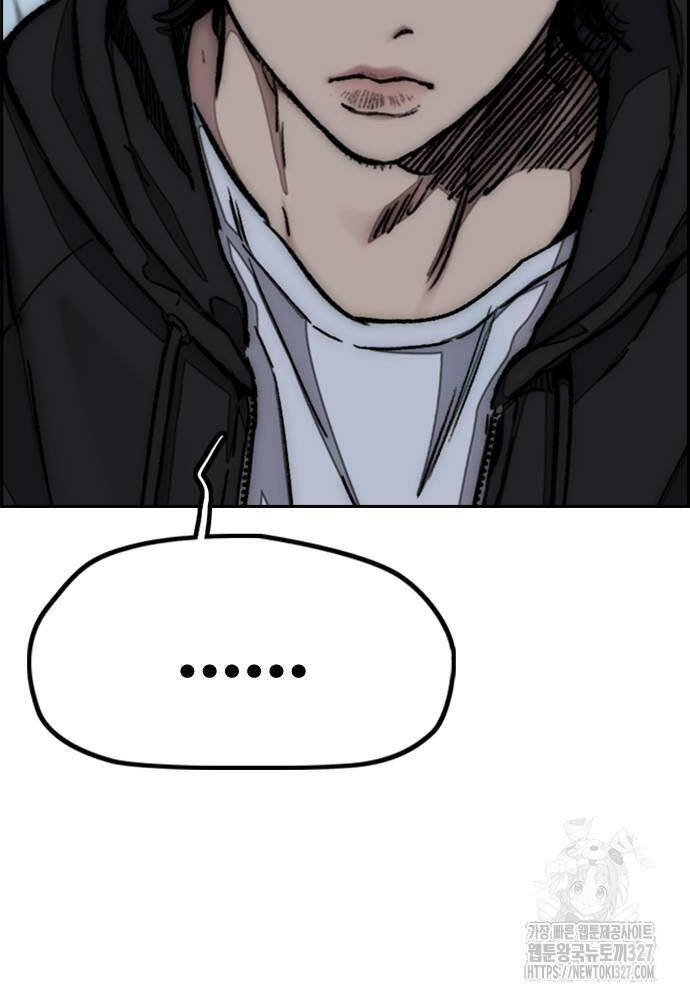 Thể Thao Cực Hạn Chapter 488 - Trang 2