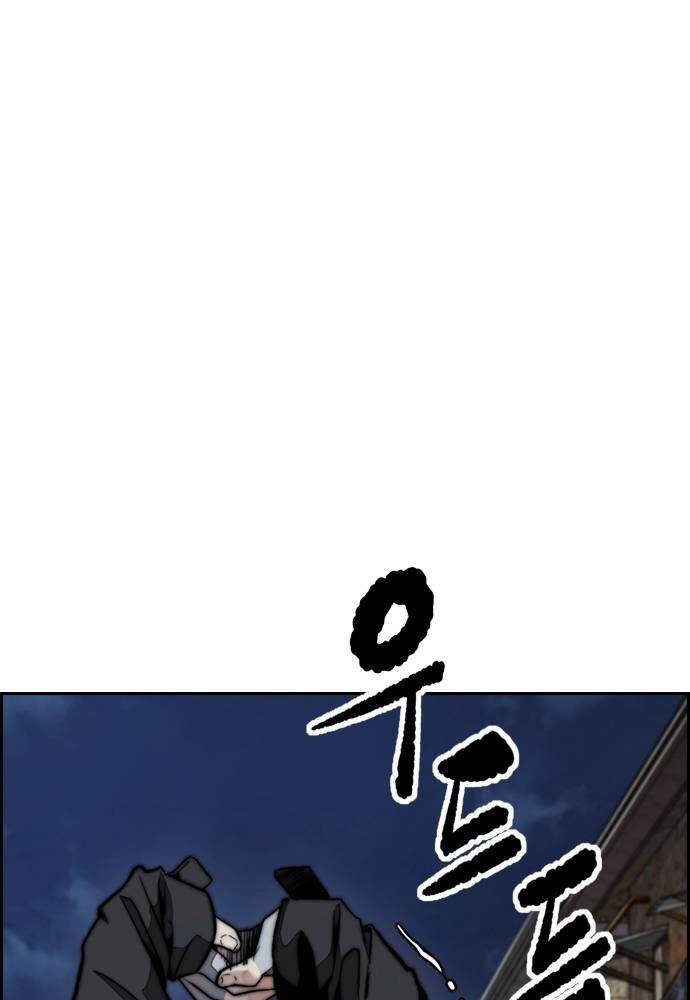 Thể Thao Cực Hạn Chapter 488 - Trang 2