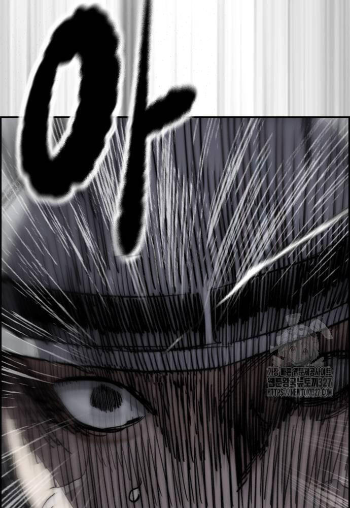 Thể Thao Cực Hạn Chapter 488 - Trang 2