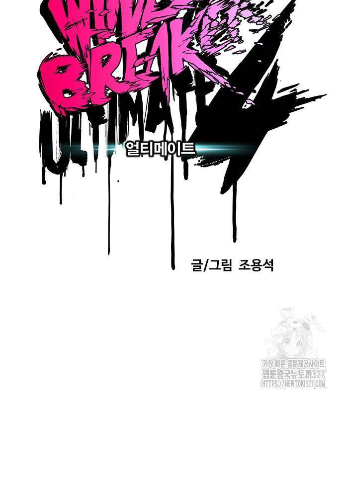 Thể Thao Cực Hạn Chapter 488 - Trang 2