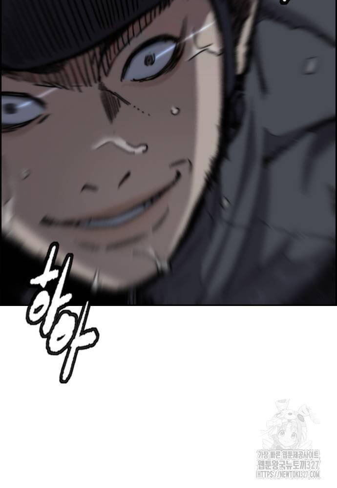 Thể Thao Cực Hạn Chapter 488 - Trang 2