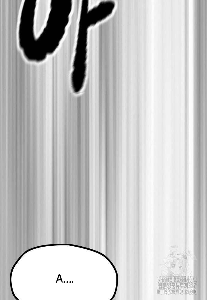 Thể Thao Cực Hạn Chapter 488 - Trang 2