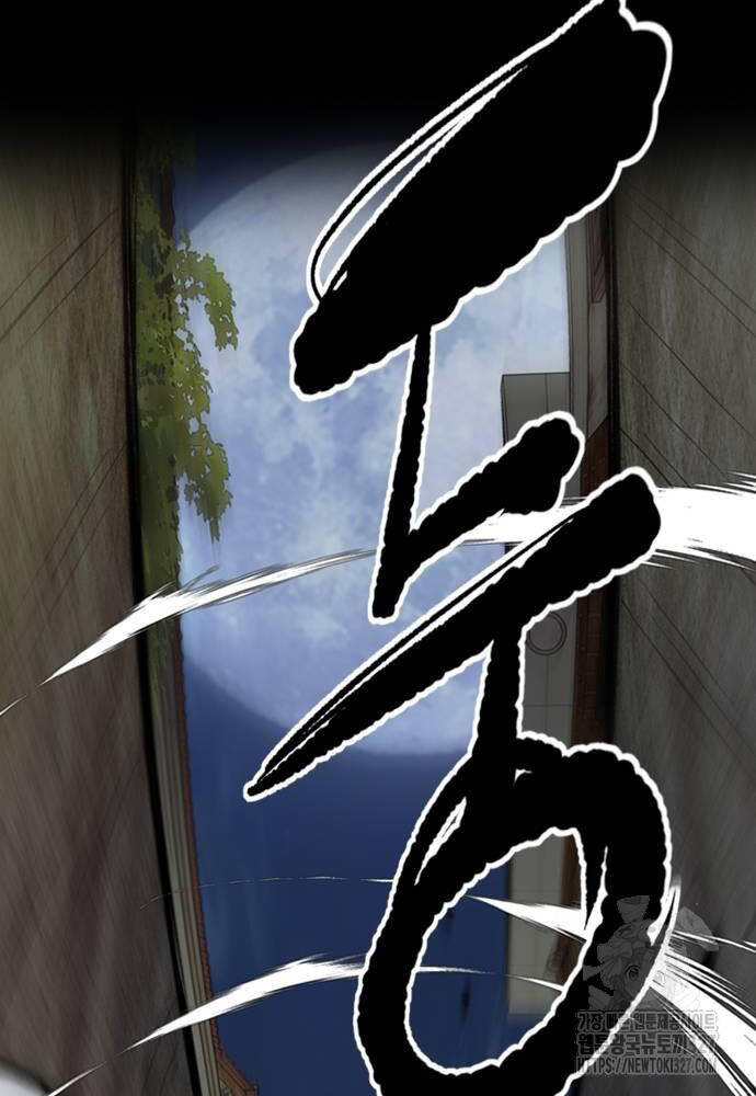 Thể Thao Cực Hạn Chapter 488 - Trang 2