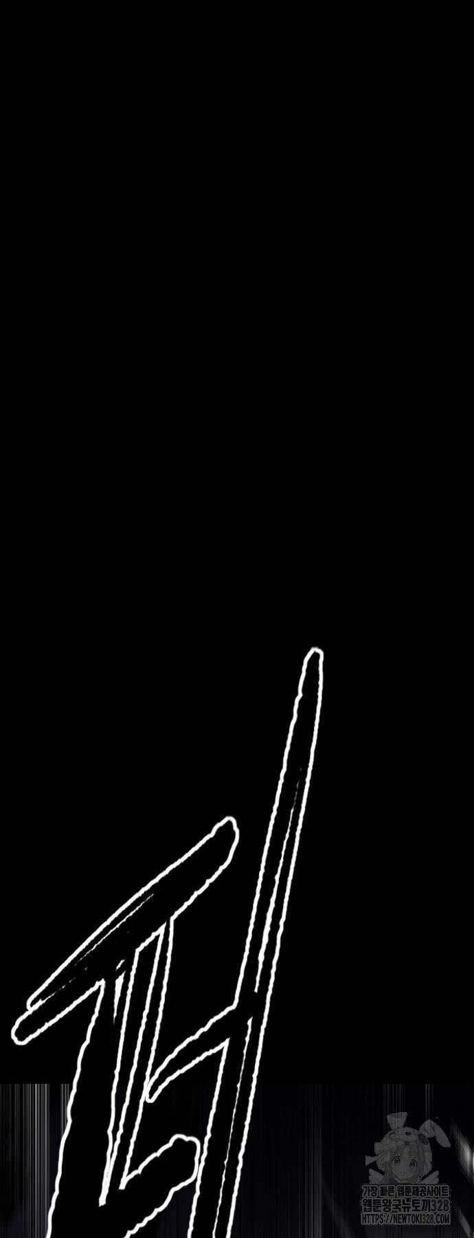 Thể Thao Cực Hạn Chapter 489 - Trang 2