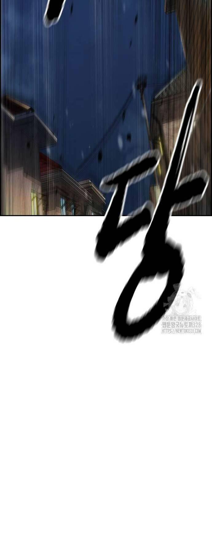 Thể Thao Cực Hạn Chapter 489 - Trang 2