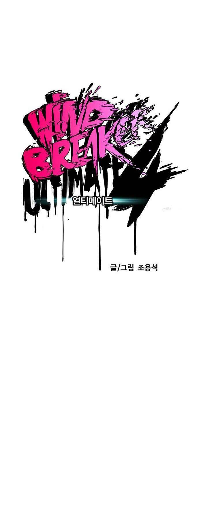 Thể Thao Cực Hạn Chapter 489 - Trang 2