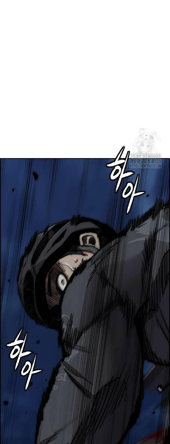 Thể Thao Cực Hạn Chapter 489 - Trang 2