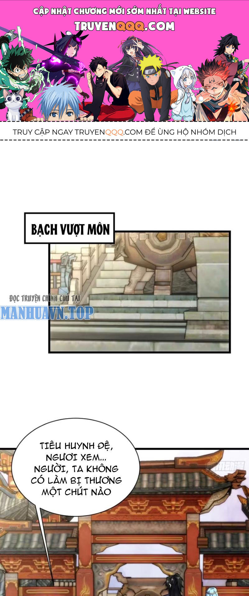 Thê Tử Của Ta Là Đại Thừa Kỳ Đại Lão Chapter 58 - Trang 2