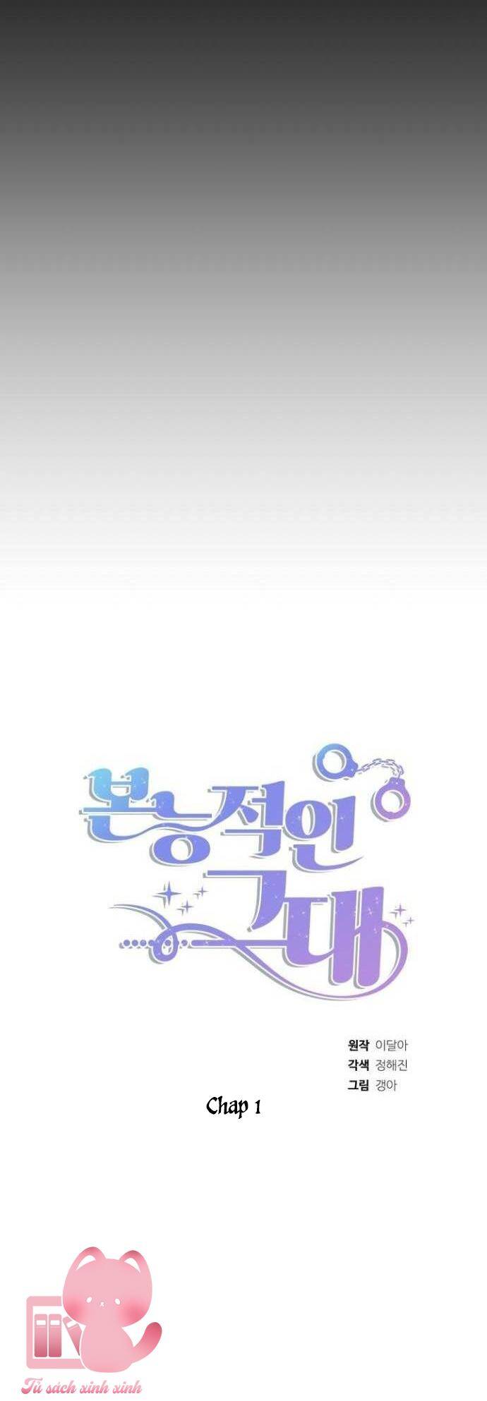 Theo Bản Năng Của Em Chapter 1 - Trang 2