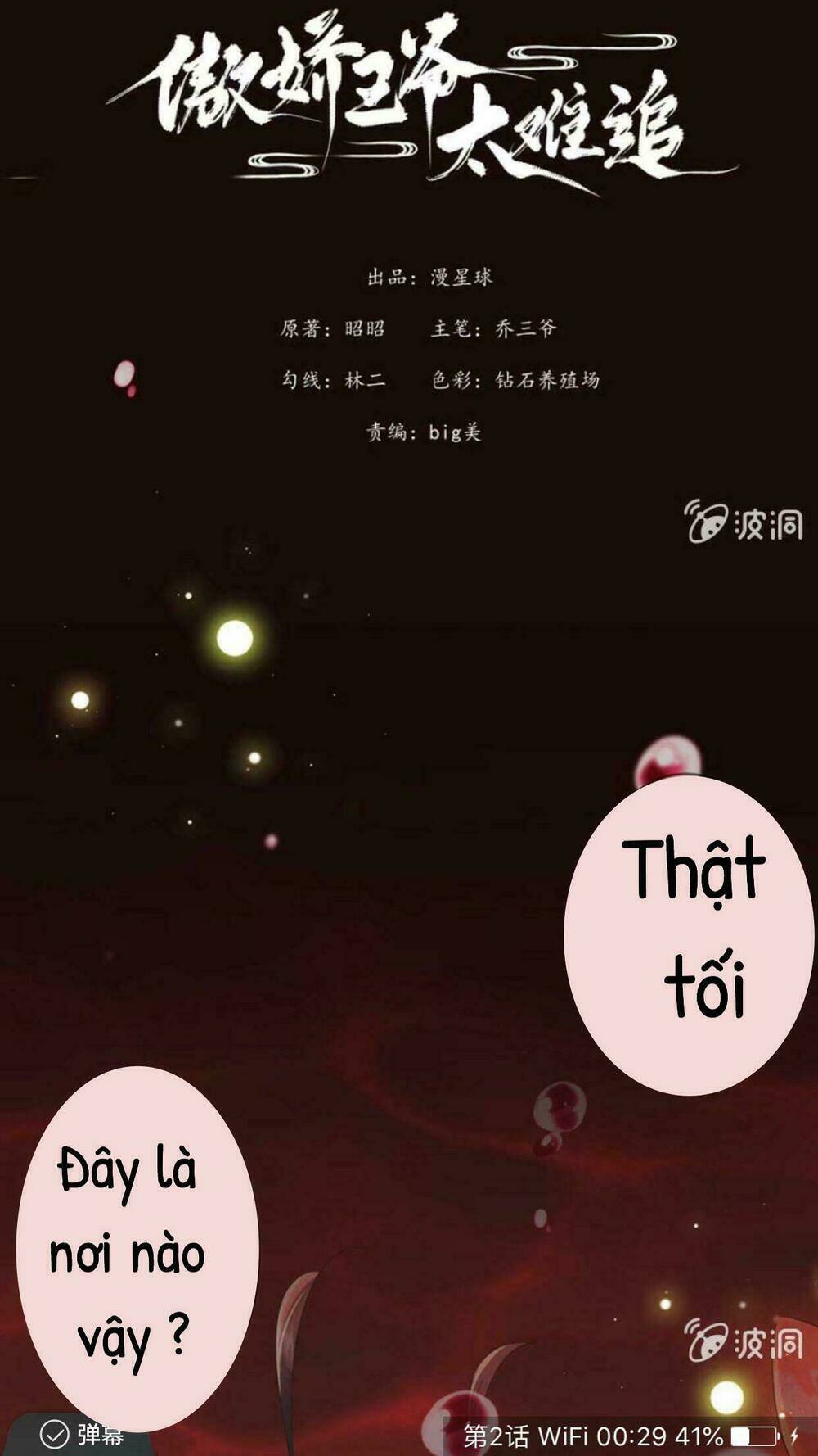 Theo Đuổi Hoàng Tử Quá Khó A~ Chapter 0 - Trang 2