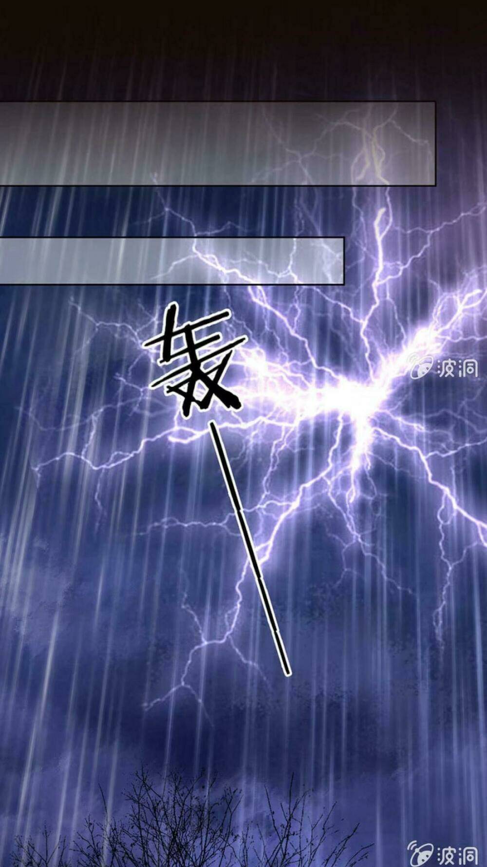 Theo Đuổi Hoàng Tử Quá Khó A~ Chapter 0 - Trang 2