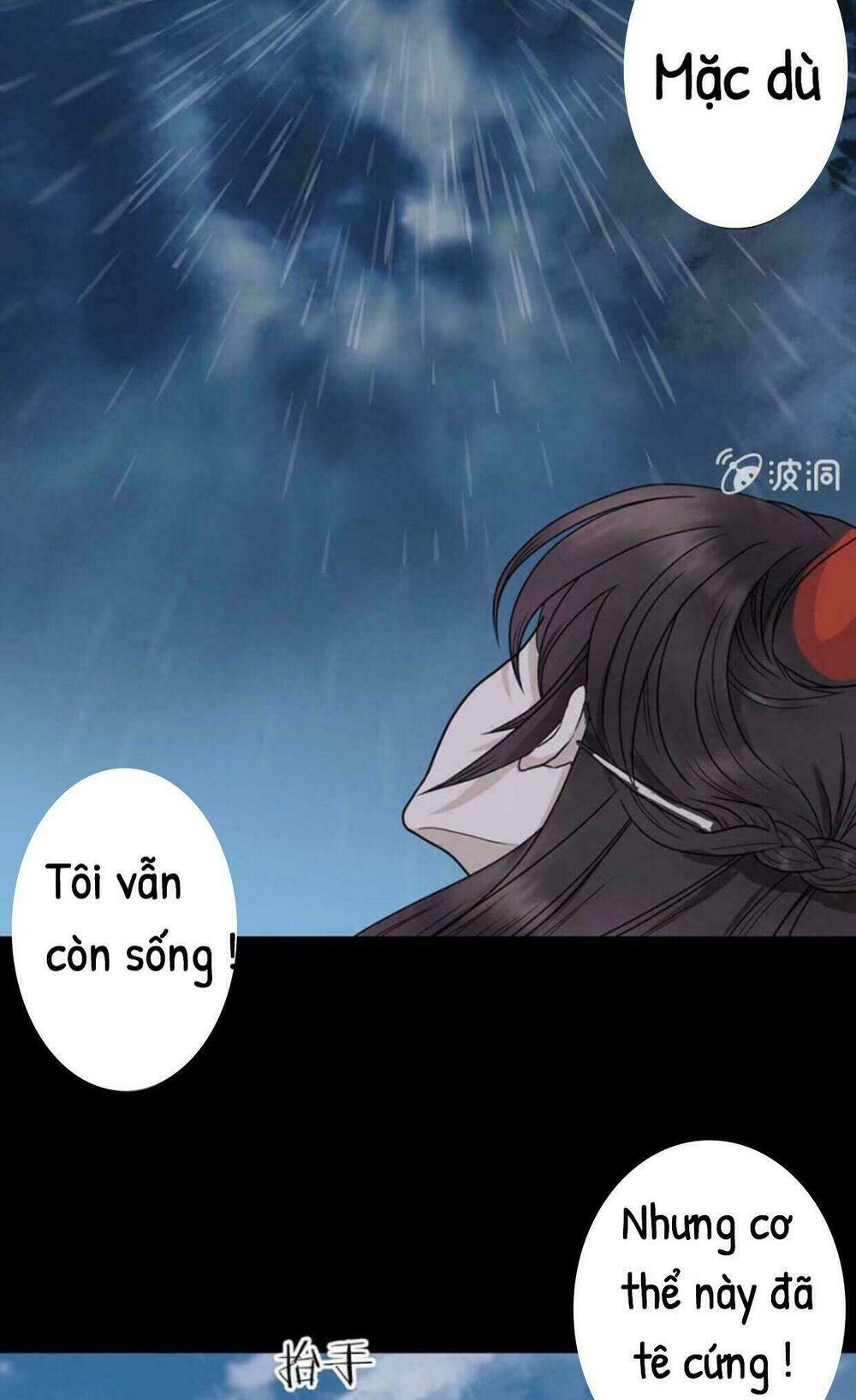 Theo Đuổi Hoàng Tử Quá Khó A~ Chapter 0 - Trang 2