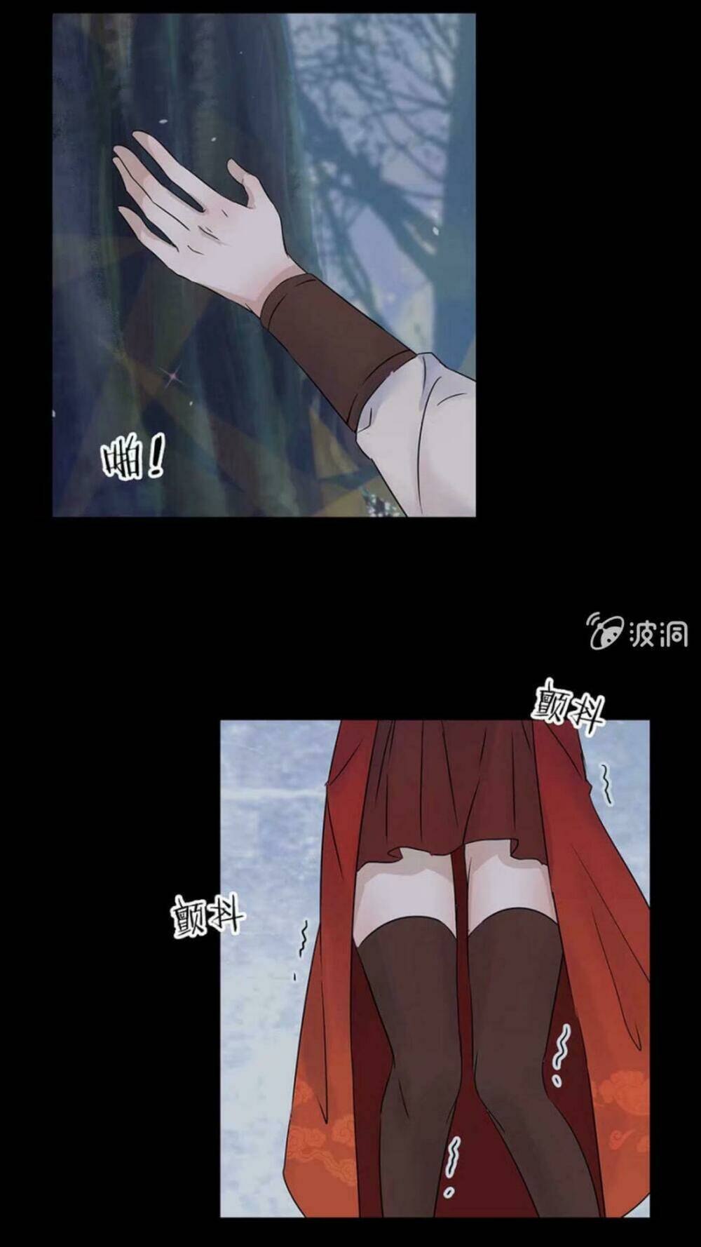 Theo Đuổi Hoàng Tử Quá Khó A~ Chapter 0 - Trang 2