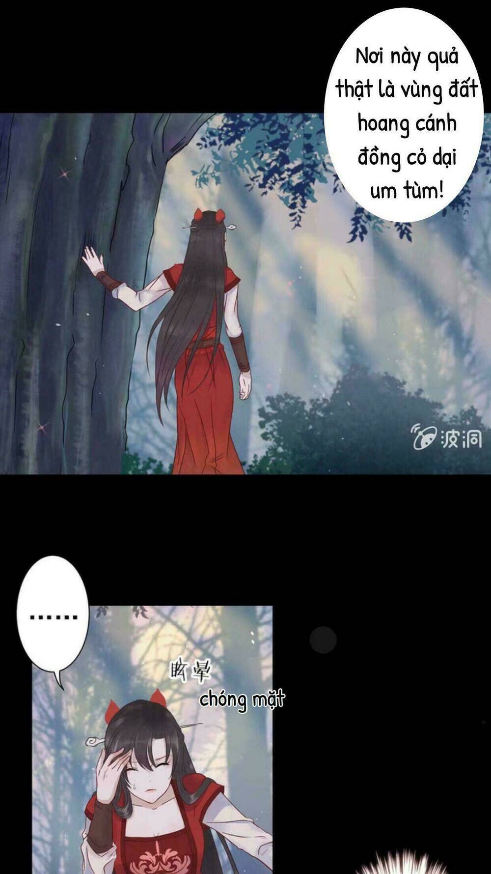 Theo Đuổi Hoàng Tử Quá Khó A~ Chapter 0 - Trang 2