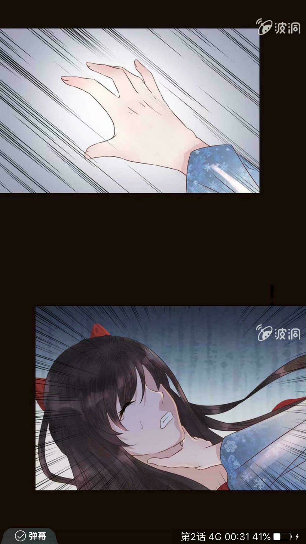 Theo Đuổi Hoàng Tử Quá Khó A~ Chapter 0 - Trang 2