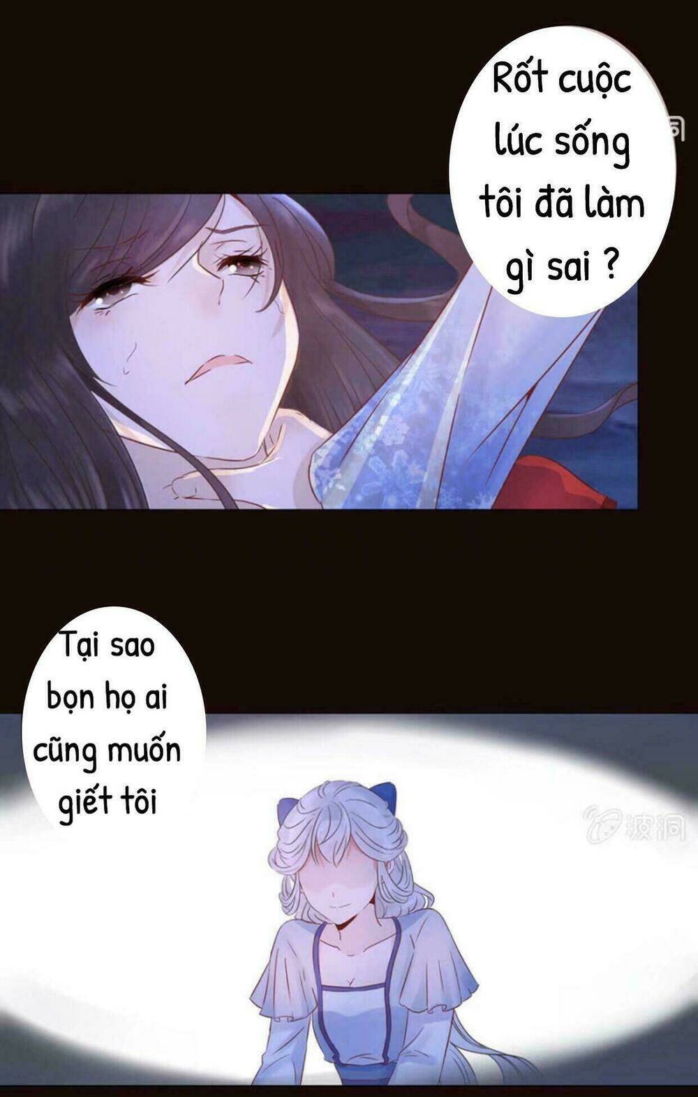 Theo Đuổi Hoàng Tử Quá Khó A~ Chapter 0 - Trang 2