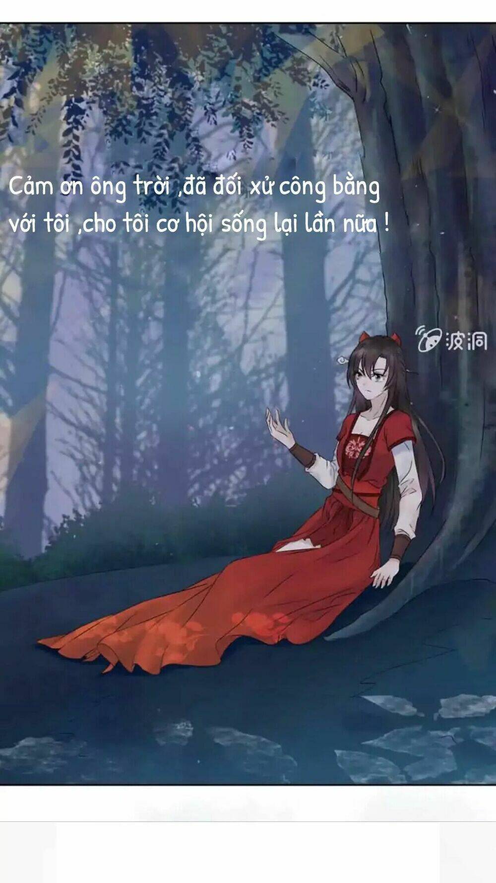 Theo Đuổi Hoàng Tử Quá Khó A~ Chapter 1 - Trang 2