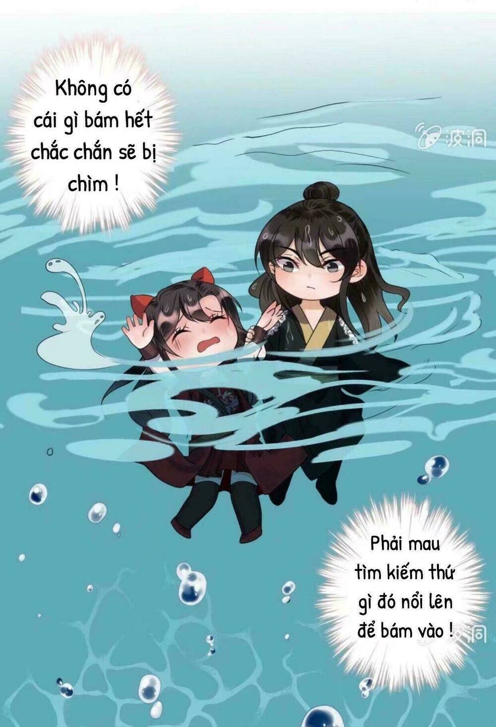 Theo Đuổi Hoàng Tử Quá Khó A~ Chapter 12 - Trang 2