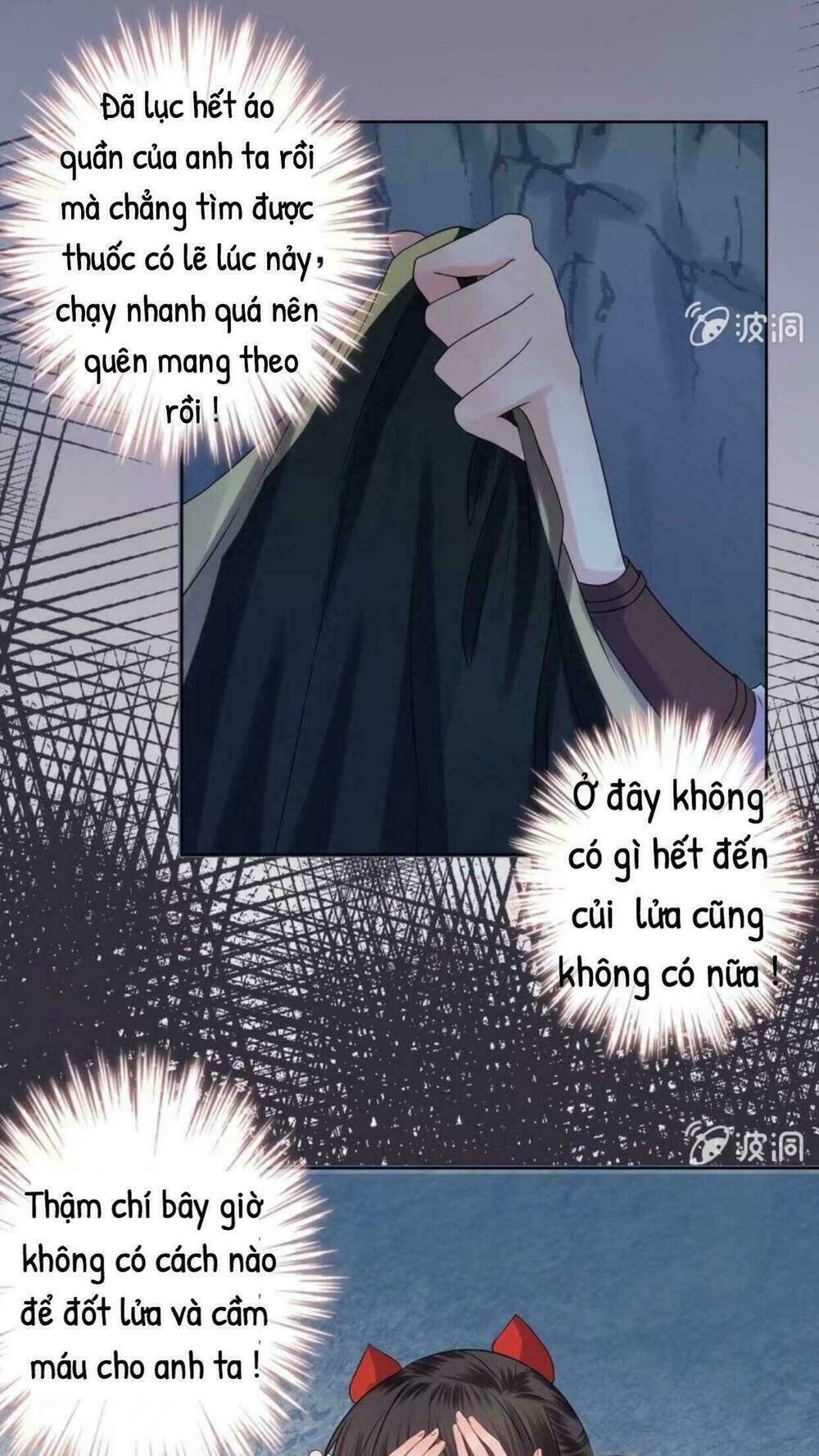 Theo Đuổi Hoàng Tử Quá Khó A~ Chapter 13 - Trang 2