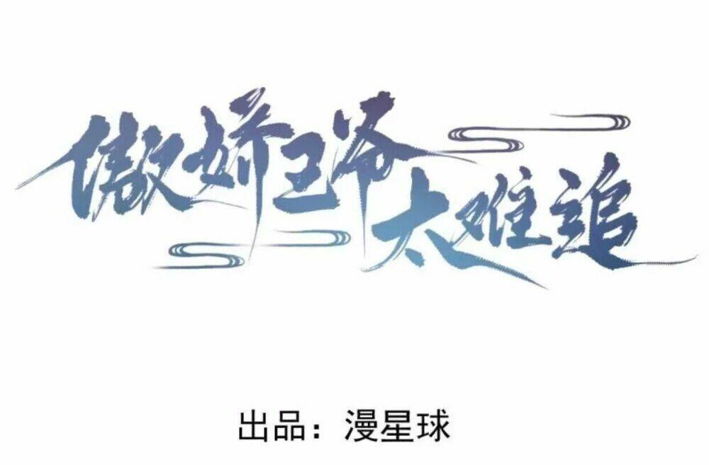 Theo Đuổi Hoàng Tử Quá Khó A~ Chapter 14 - Trang 2