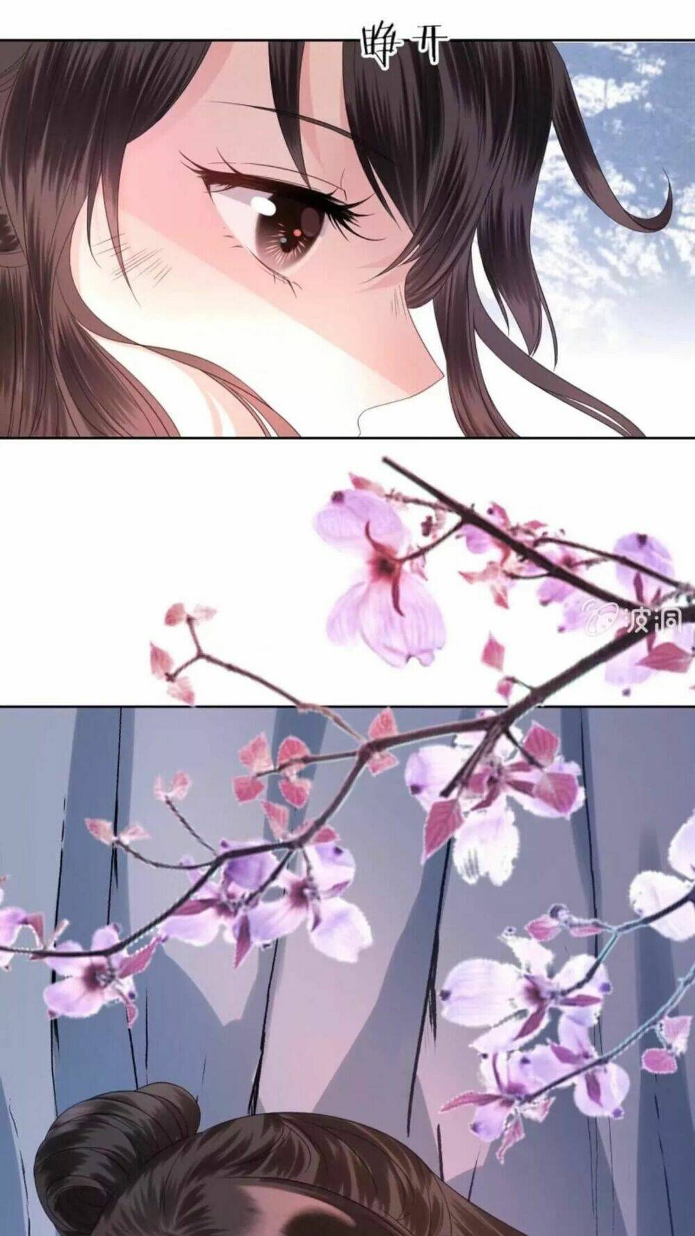 Theo Đuổi Hoàng Tử Quá Khó A~ Chapter 14 - Trang 2