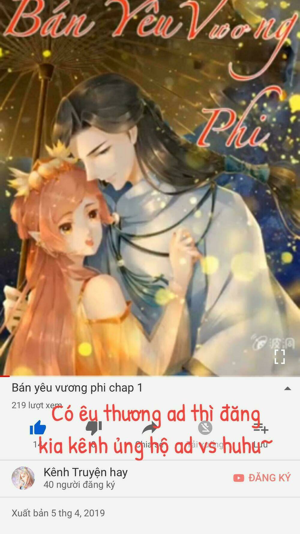 Theo Đuổi Hoàng Tử Quá Khó A~ Chapter 14 - Trang 2