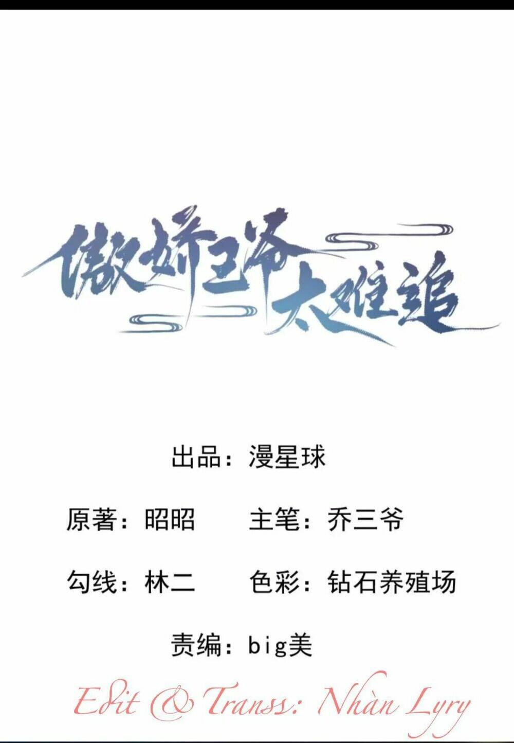 Theo Đuổi Hoàng Tử Quá Khó A~ Chapter 15 - Trang 2