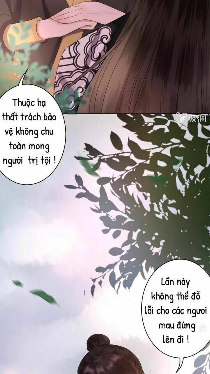 Theo Đuổi Hoàng Tử Quá Khó A~ Chapter 15 - Trang 2